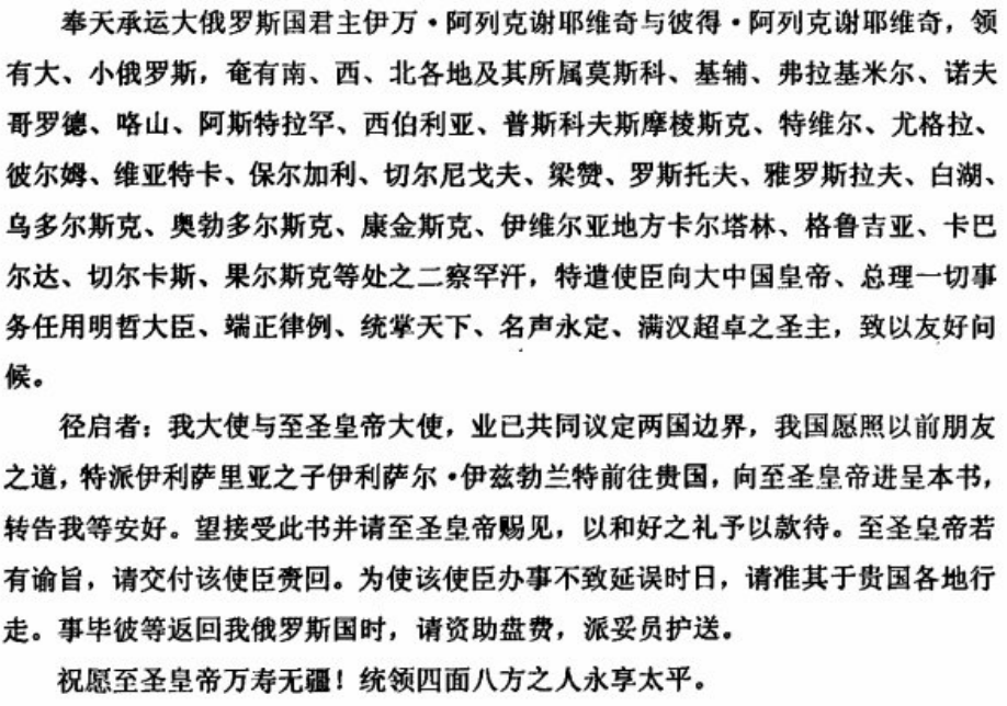 推倒柏林墙文章