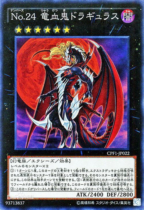 游戏王卡片考据巡礼第三弹no卡上