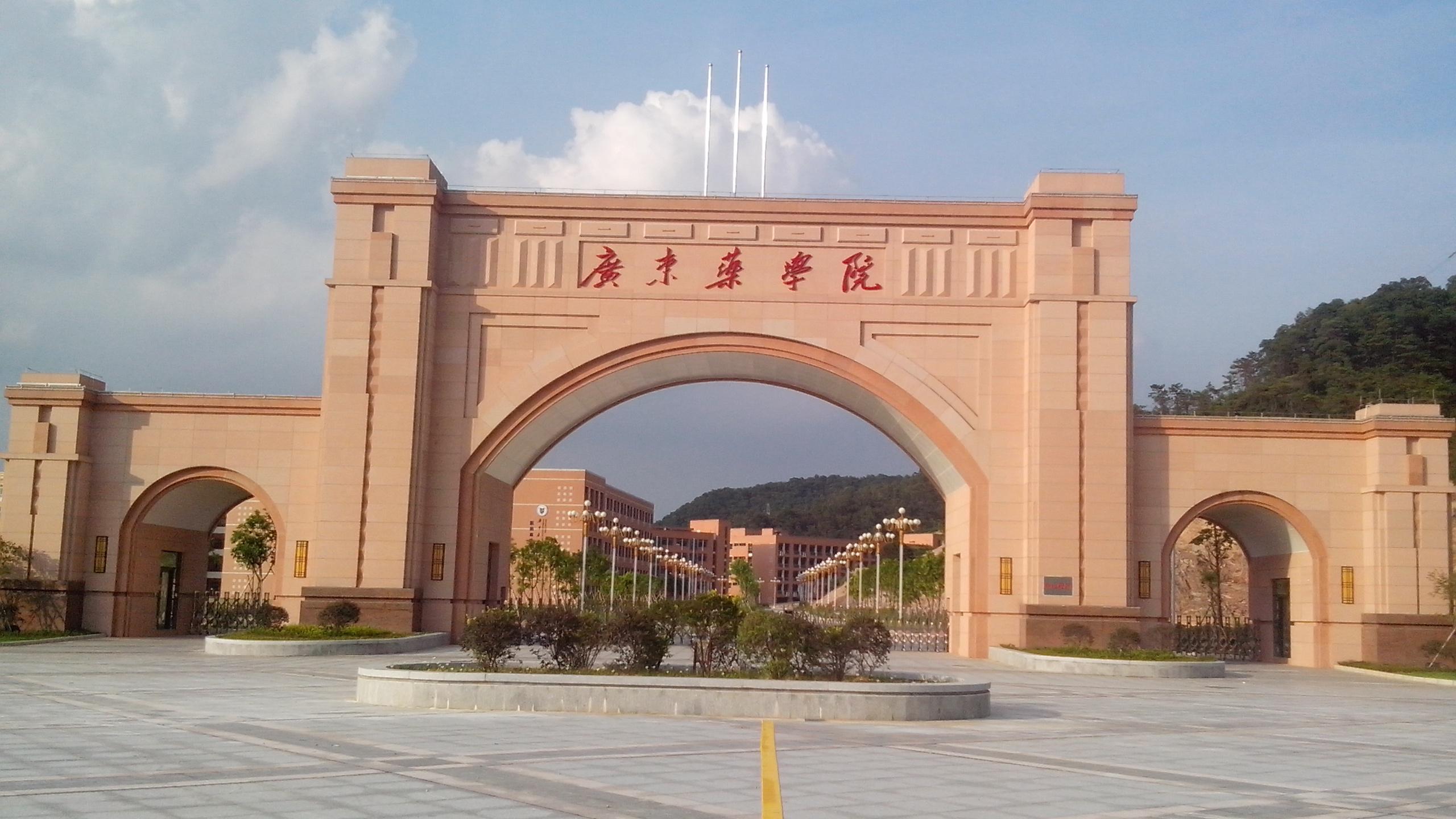 如何评价中山市这个城市