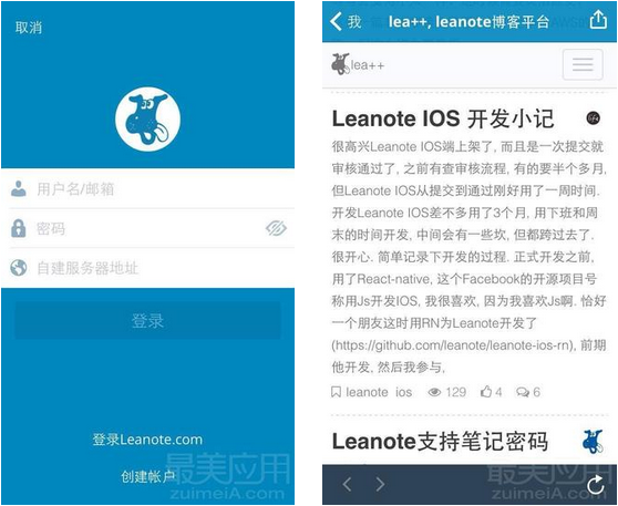 Leanote - 开源的轻量笔记应用 #iOS - 知乎