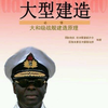 装备改修优先改修什么 知乎 装备改修优先改修什么 知乎
