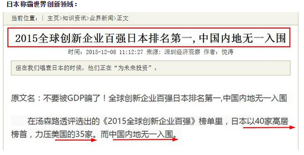 德国与日本哪个更发达? - 寒露的回答 - 知乎