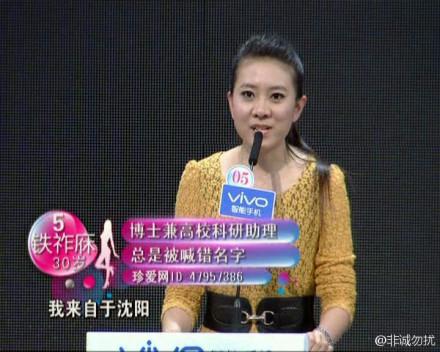 南大博导登报征婚,你怎么看?