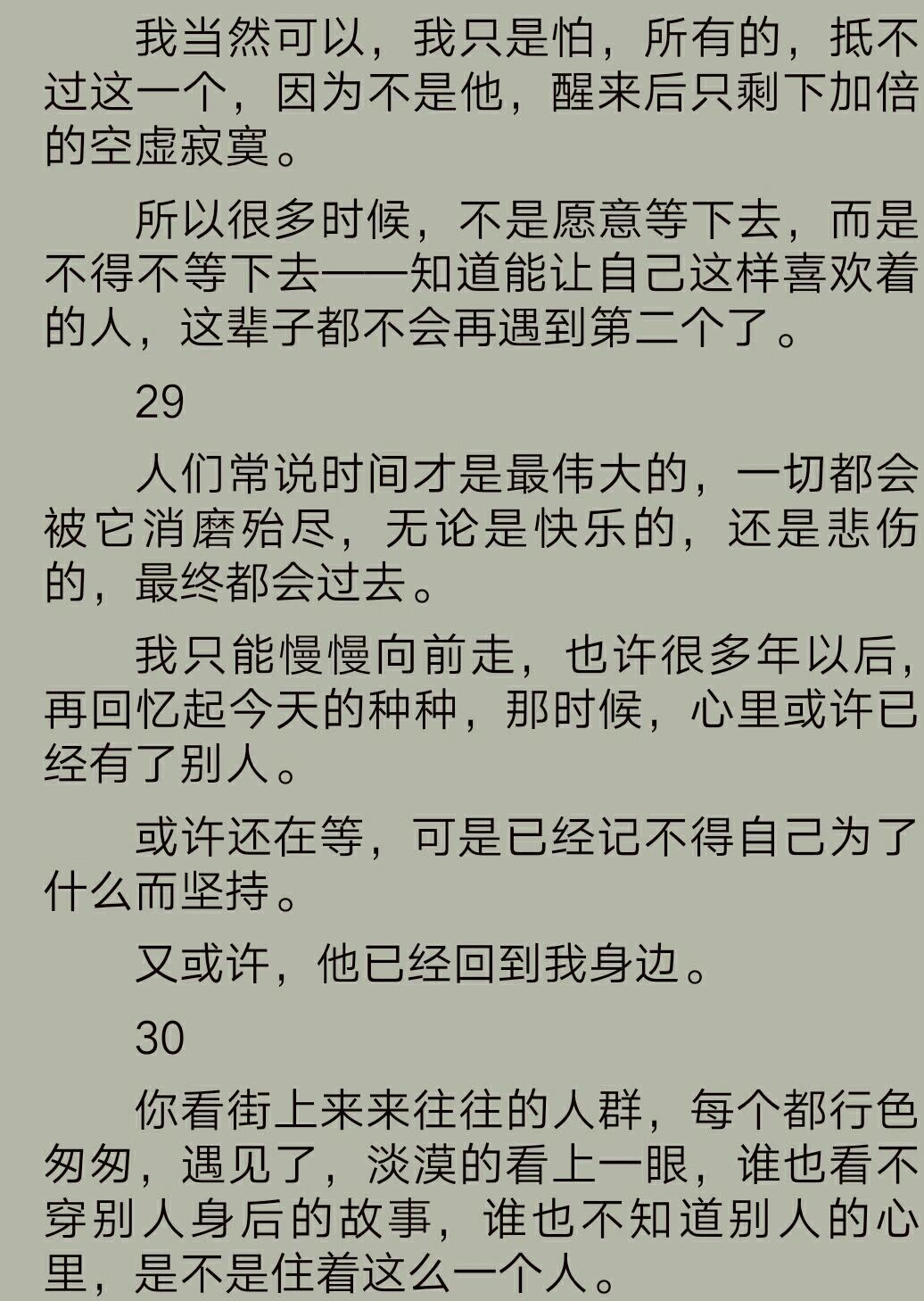 南康白起是一個怎樣的人