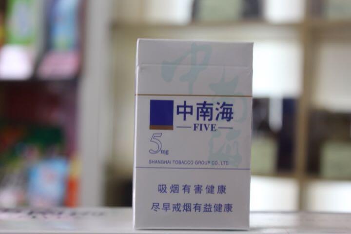 包含云霄县香烟厂家地址及电话的词条-第6张图片-香烟批发平台