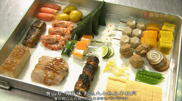 说到日本的美食文化,就不得不提便当.
