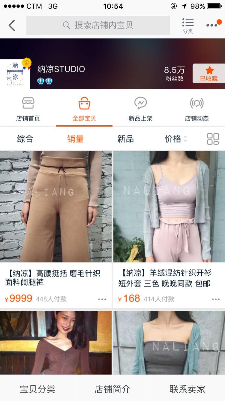 有<em>哪些</em>物美价廉的<em>淘宝店</em>值得推荐? - 匿名用户