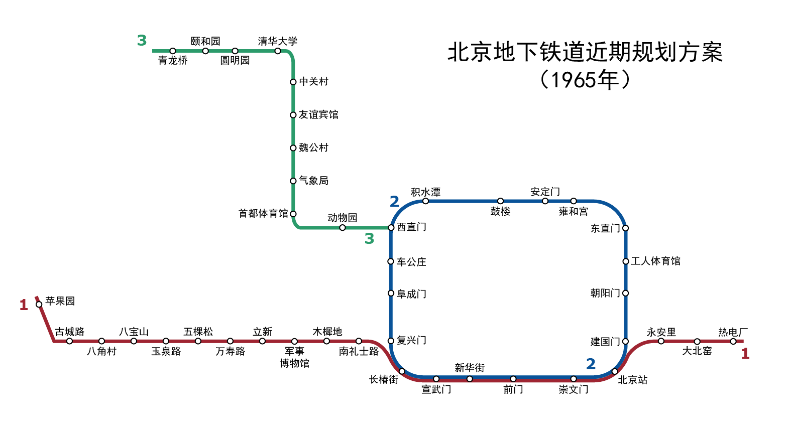 北京地铁3号线的前世今生 - 知乎