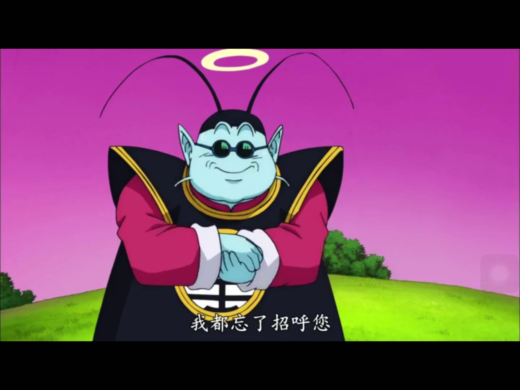 界王星为什么那么小