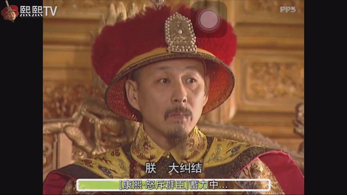 康熙王朝电视剧片段全集免费 5686f53d8a37d7b5d1f45815bc4ac96a_r.jpg