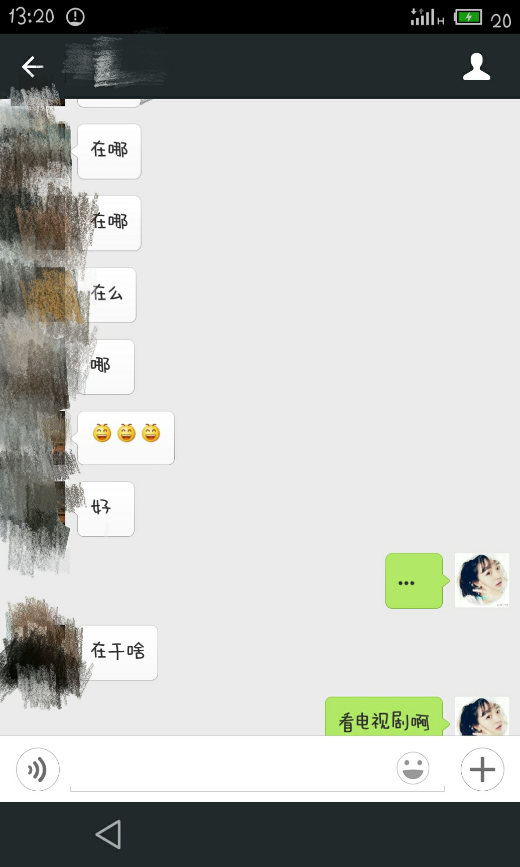 如何礼貌的拒绝异性的约会邀请? - 知乎