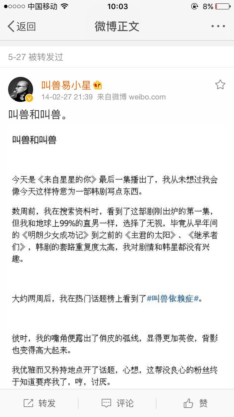 如何评价王尼玛转发维珍航空种族歧视事件以及