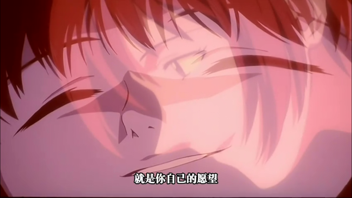 真嗣为什么要掐住明日香的脖子