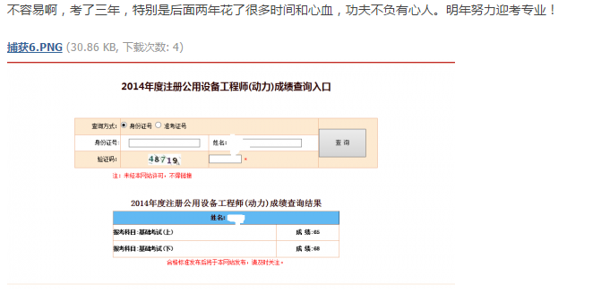 目前注册工程师有哪些,注册公用设备工程师难