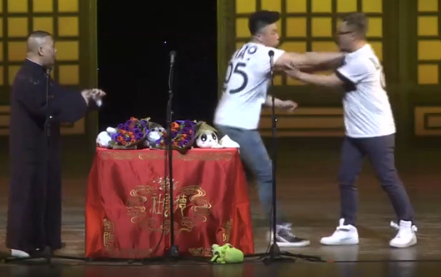 如何评价2016年德云社封箱演出,部分节目和演