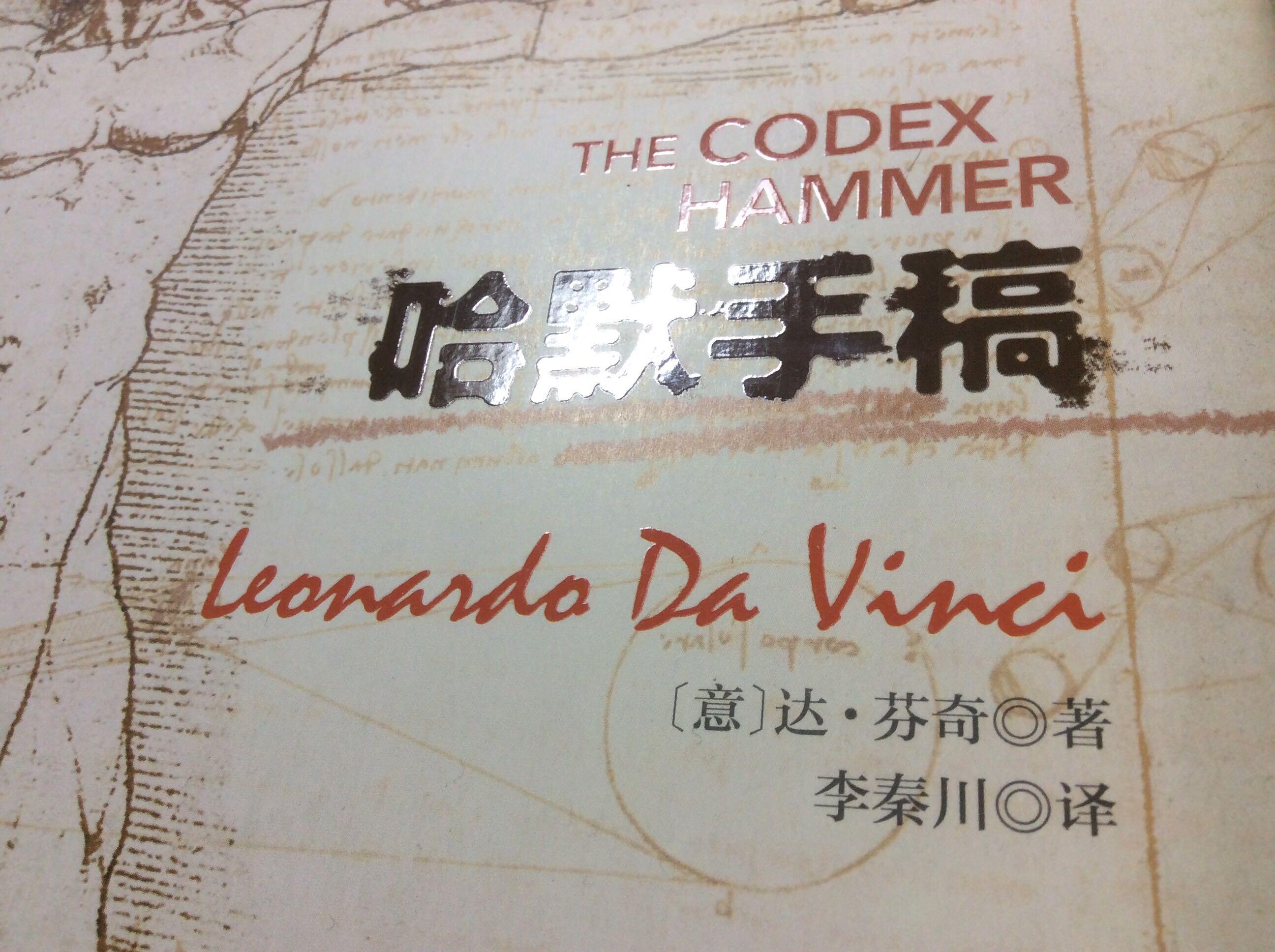 如何鉴别盗版书冒充正版二手书? - 书籍