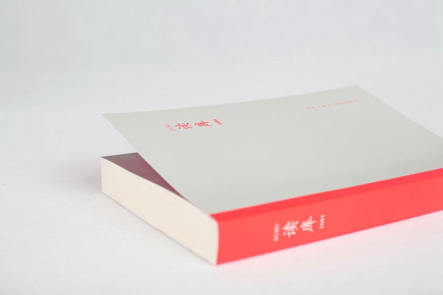 如何评价 2016 年读库改版? - 知乎