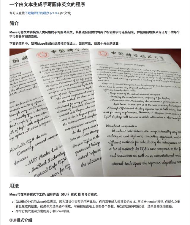 怎样写一手漂亮的圆体英文字? - 魏家一的回答