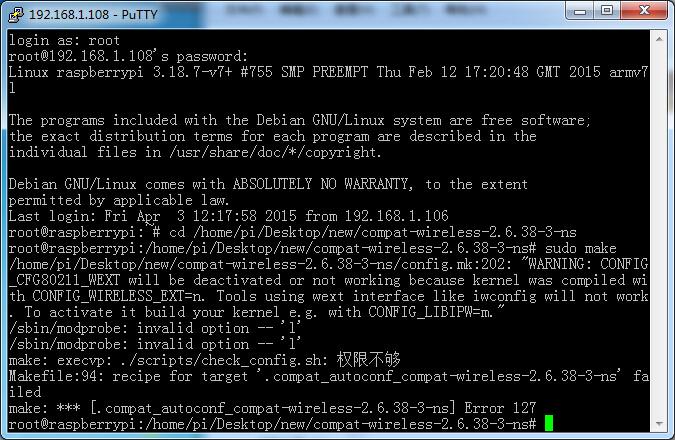 树莓派 sudo make 显示权限不够? - Linux