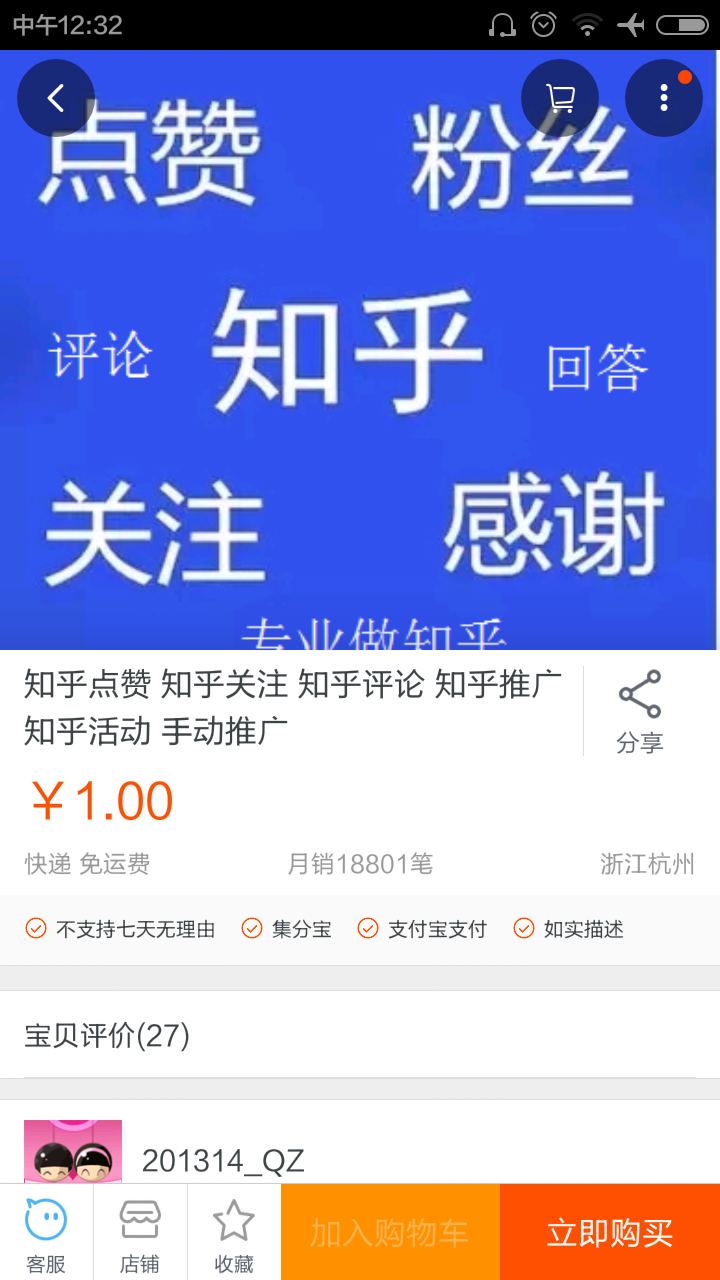 知乎上装逼的人越来越多了吗?为什么? - 中分猫