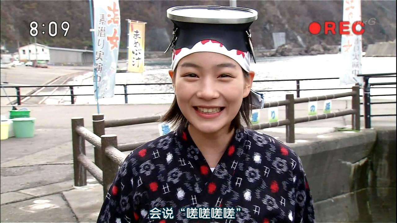 如何评价 2013 年 nhk 晨间剧《海女》?