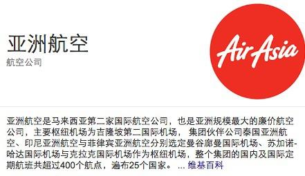 什么很多人花几百块钱就能买到出国玩的机票?