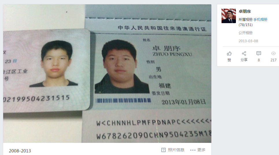 如何评价悉尼大学华人tutor公开辱华焚烧中国