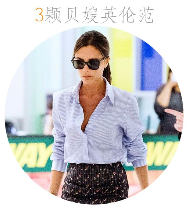 女生如何解决衬衫胸前扣子撑开的缝隙? - 庄小