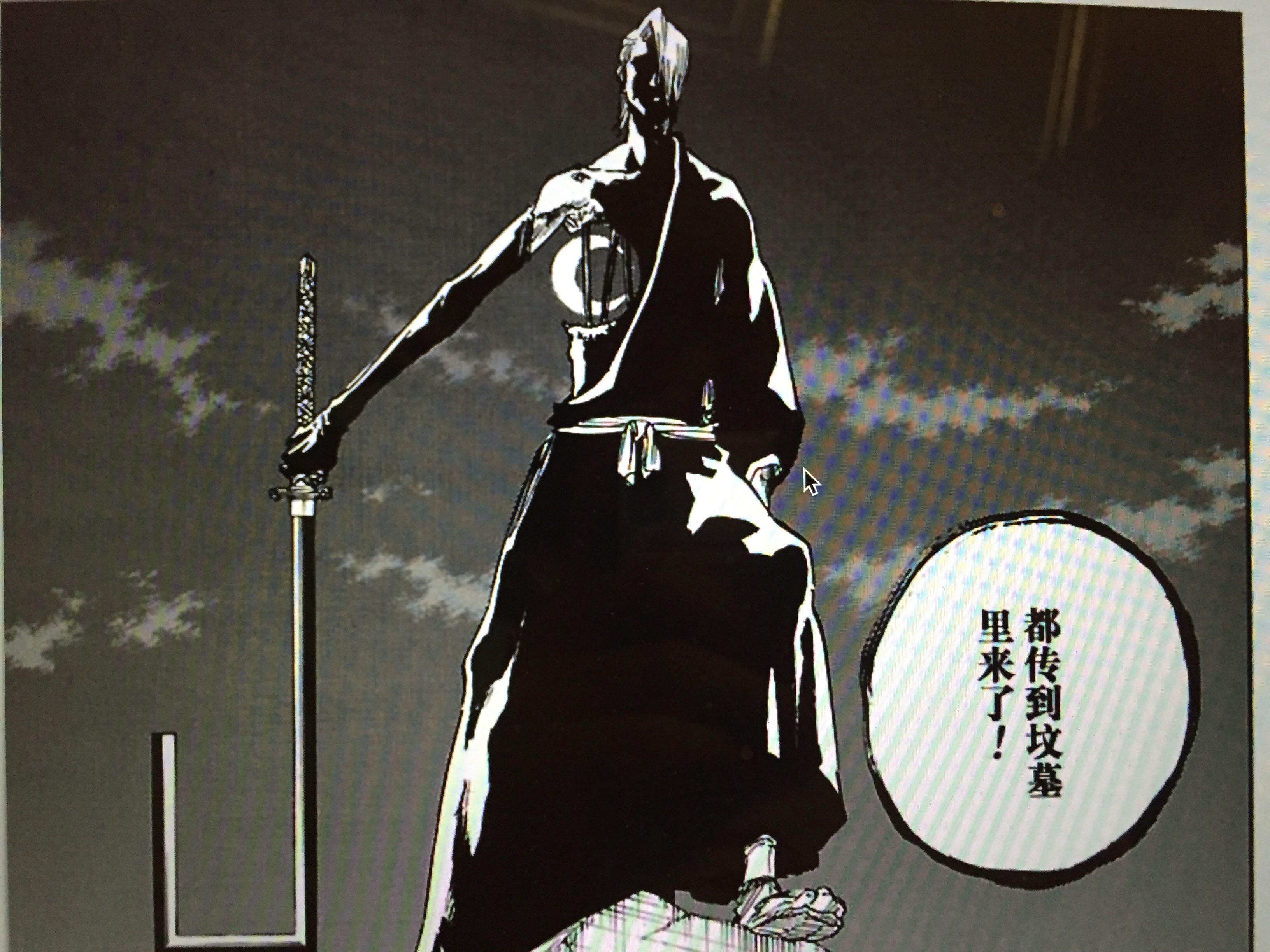 死神境界这部漫画的看点有哪些