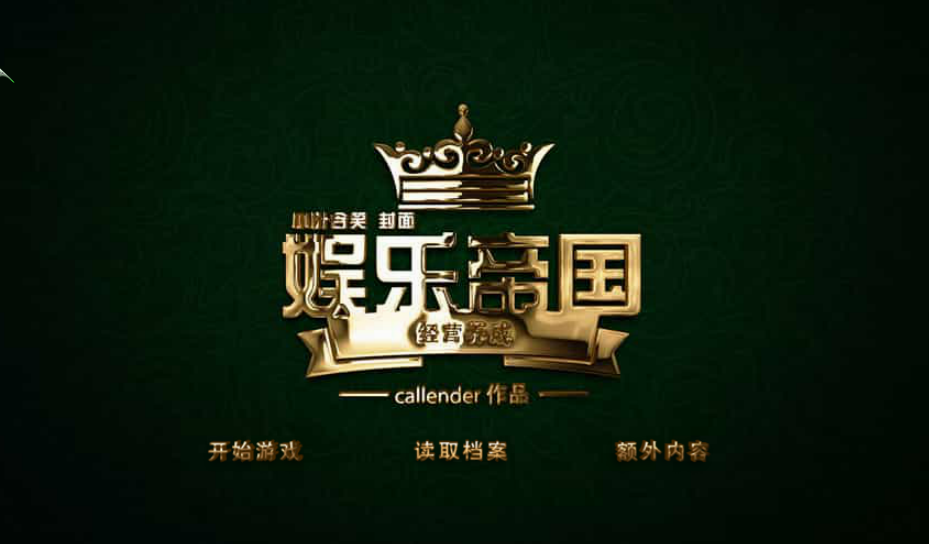 有哪些橙光游戏值得推荐