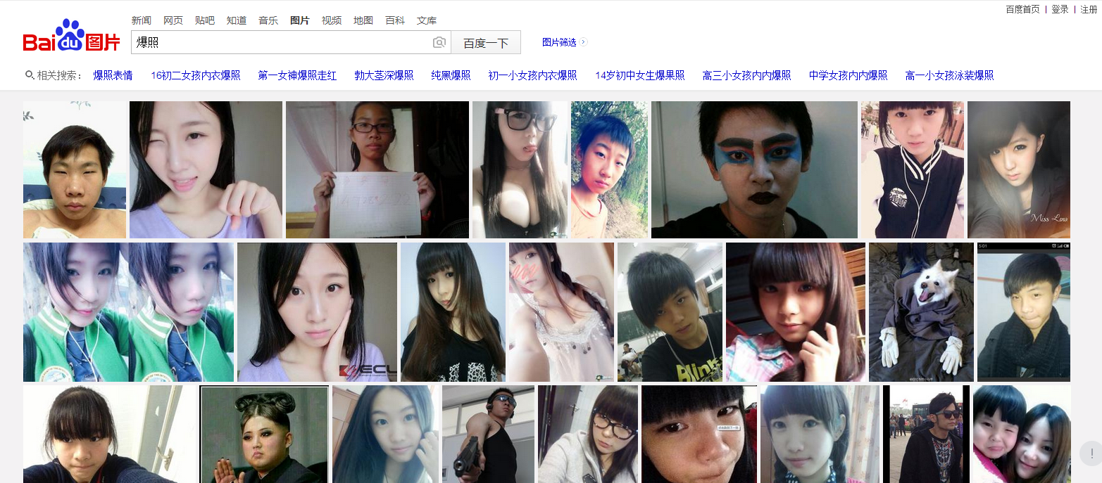 为什么贴吧那么多女孩子爆照?