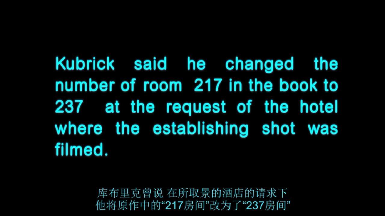 最不恐怖的恐怖片其實很恐怖零阿波羅陰謀論閃靈紀錄片237房間解析本