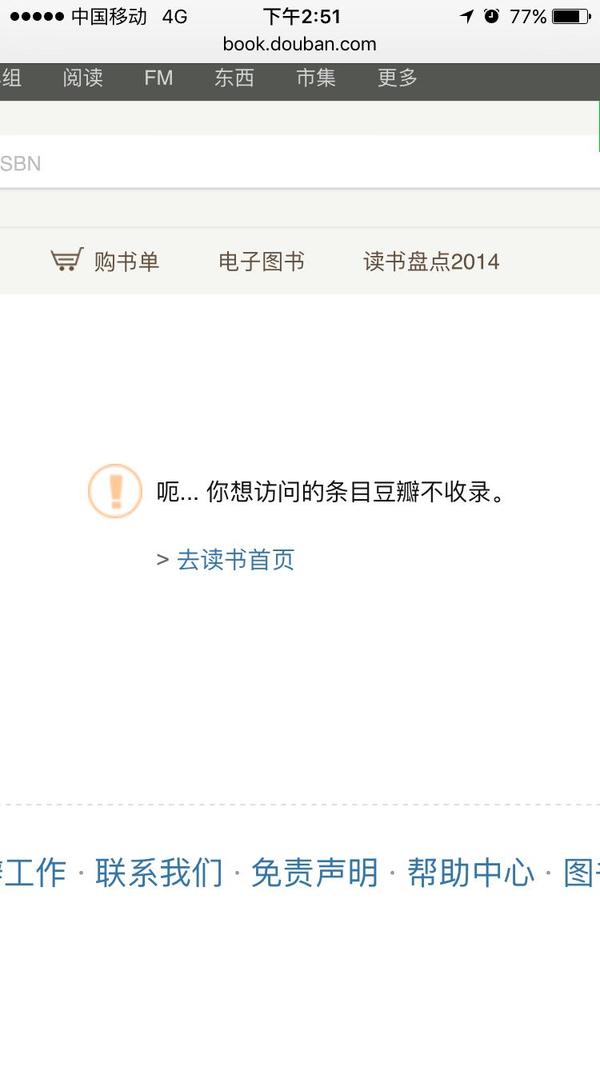 如何评价 走出帝制 被封杀一事 杨鑫宇短知乎