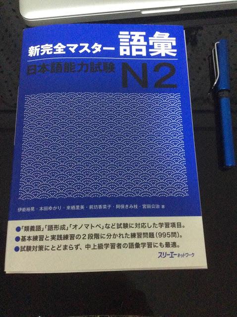 第二部分 ４ 章 副詞 3課 まとめて覚えたい副詞 その他副詞 知乎