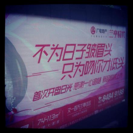 广告词中用歌词算侵权吗 知乎