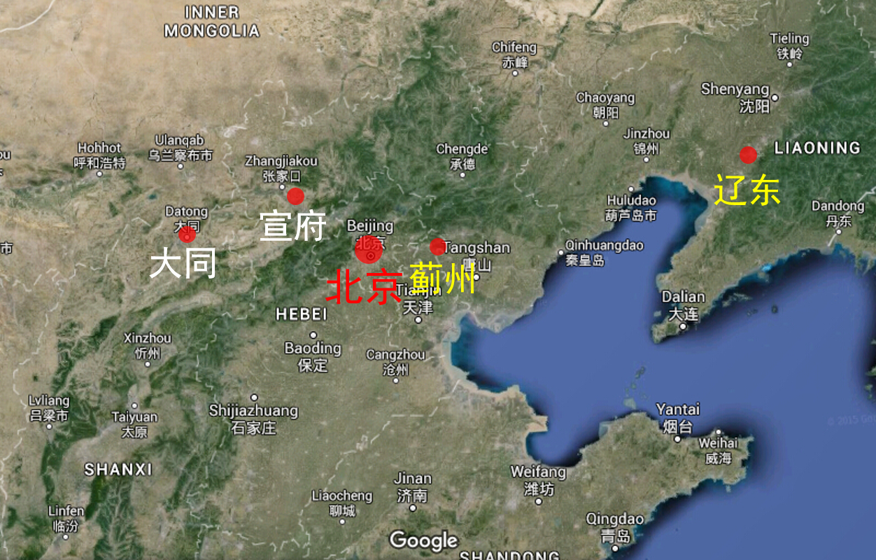 是指宣府(今河北宣化),大同(今山西大同),蓟州(今河北蓟县),辽东(今