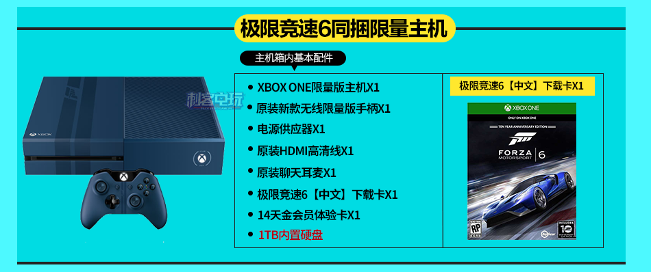 在淘宝上购买 PS4 和 Xbox One 要注意什么?