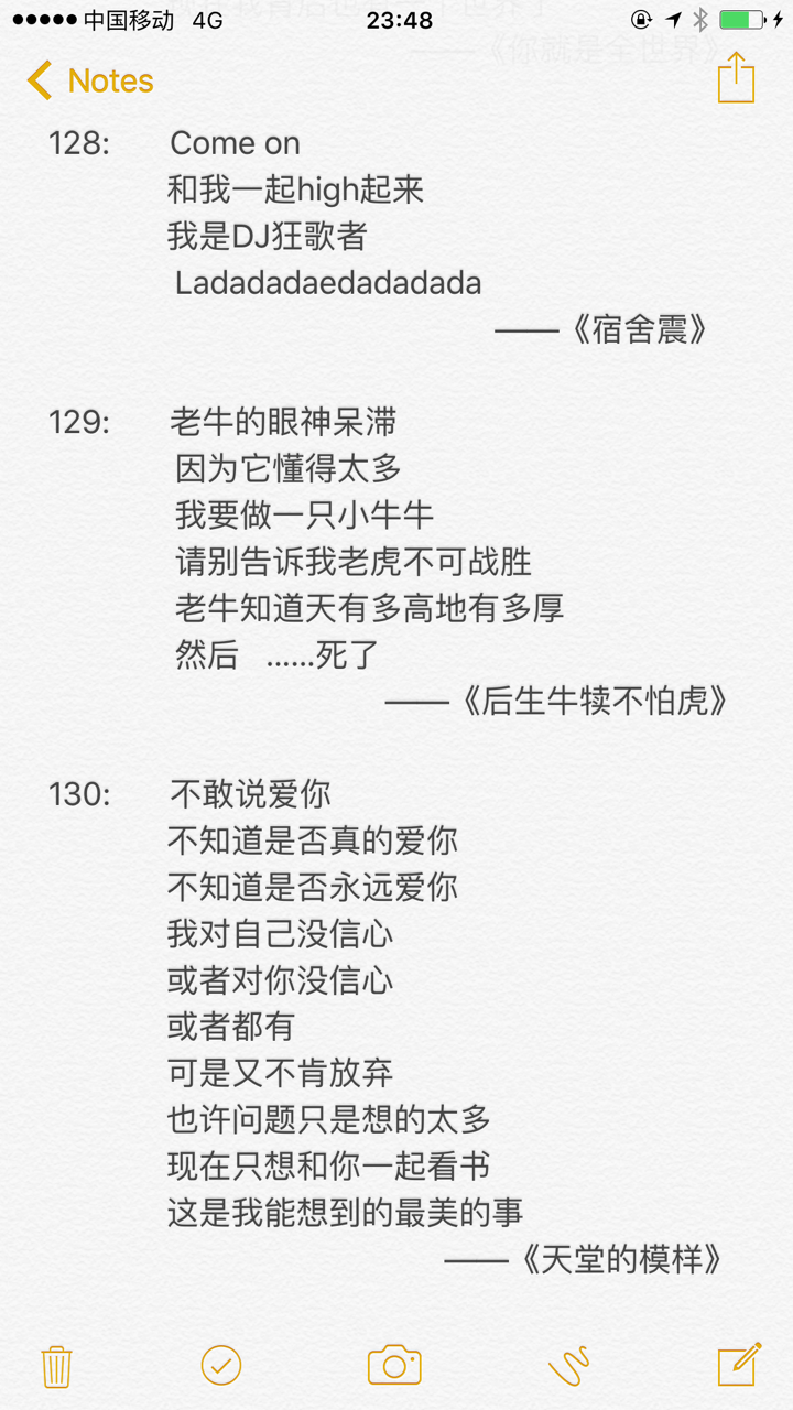 大二暑假开始准备考研,怎样才能考上北大经管