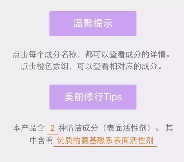 氨基酸是不是糖分 5db45930e46c7aa7b3eb8b150c823427_r.jpg