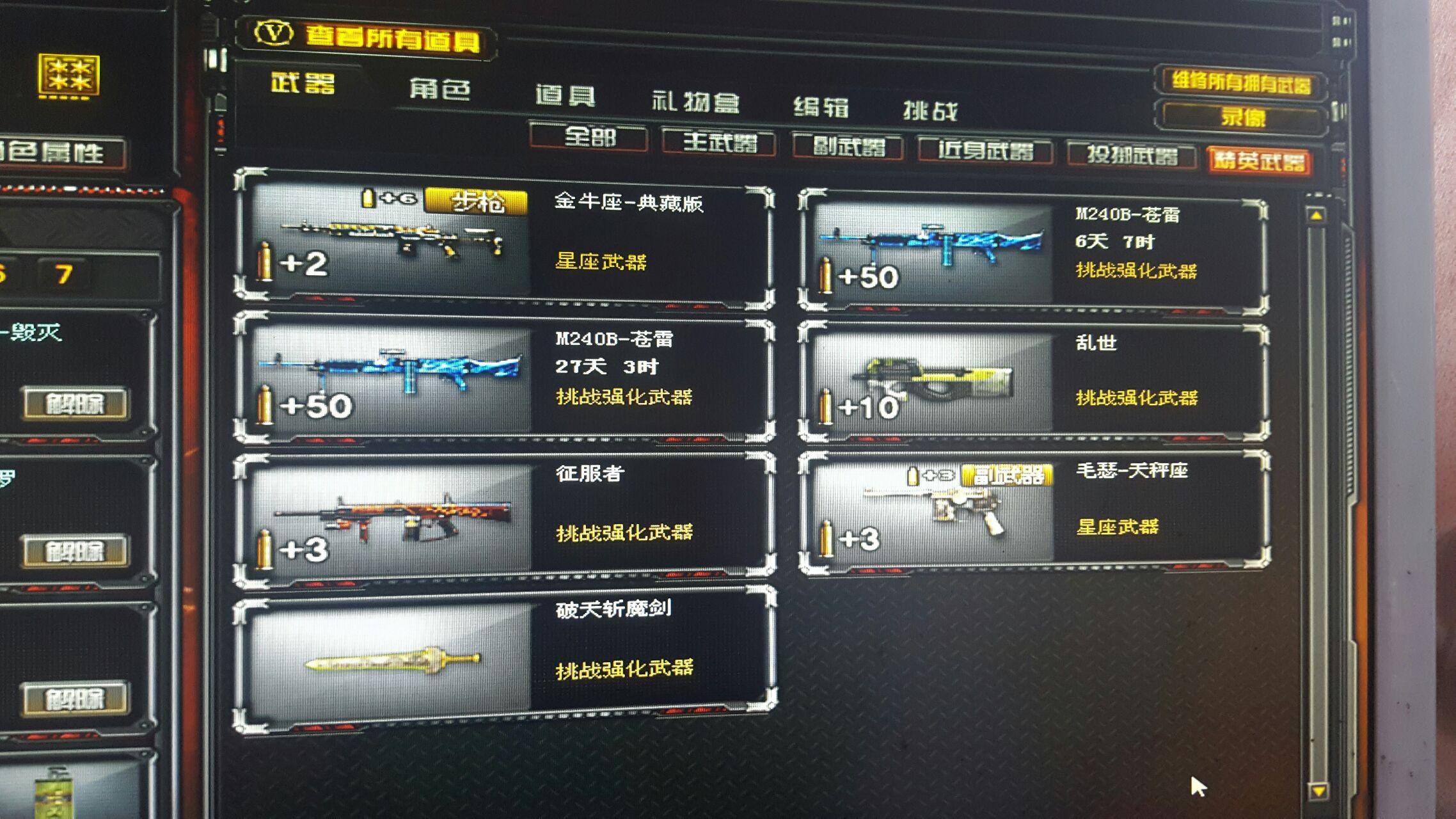 cf心悦俱乐部点卷怎么领 穿越火线心悦俱乐部点卷领取方法介绍