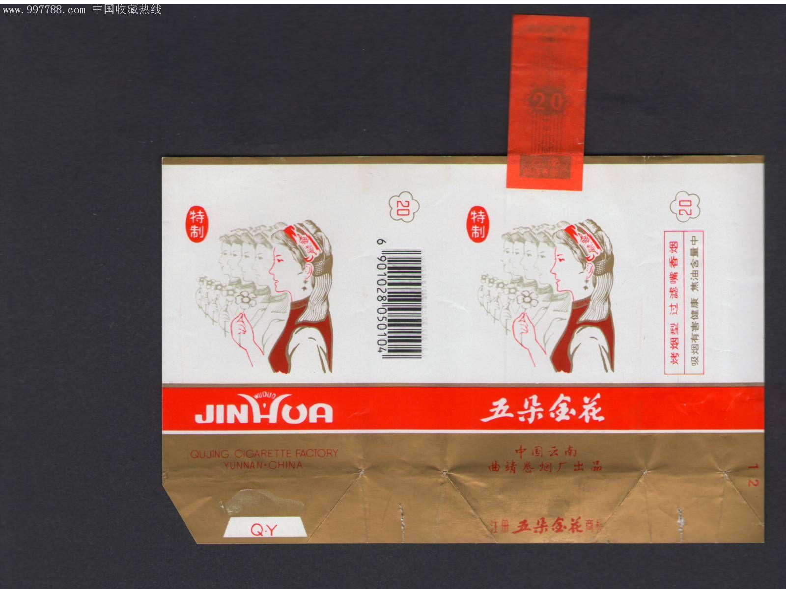 开始戒烟是一种怎样的体验