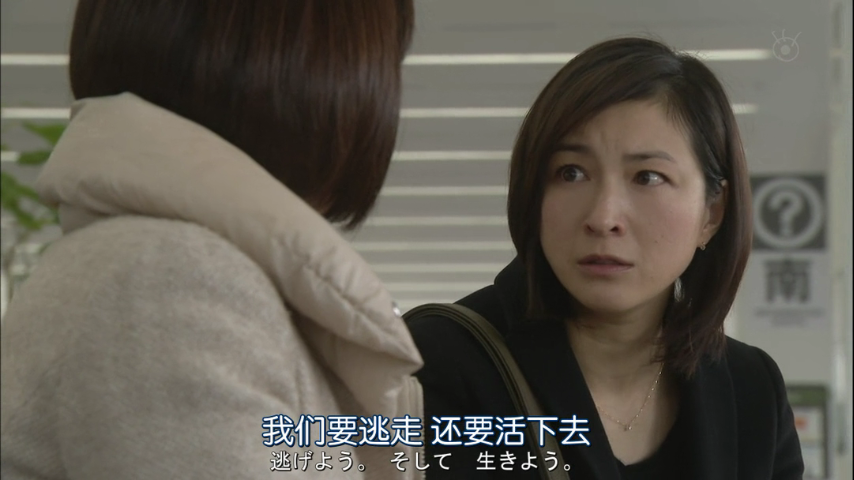 如何看待《直美和加奈子》的开放性结局? - 文