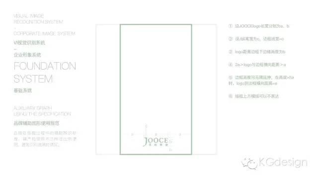 如何设计一份VI?什么是VI设计？ - 知乎