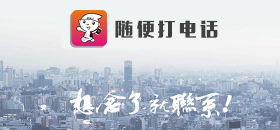 关于1毛钱网络电话是真的吗吗安全吗知乎推荐的信息