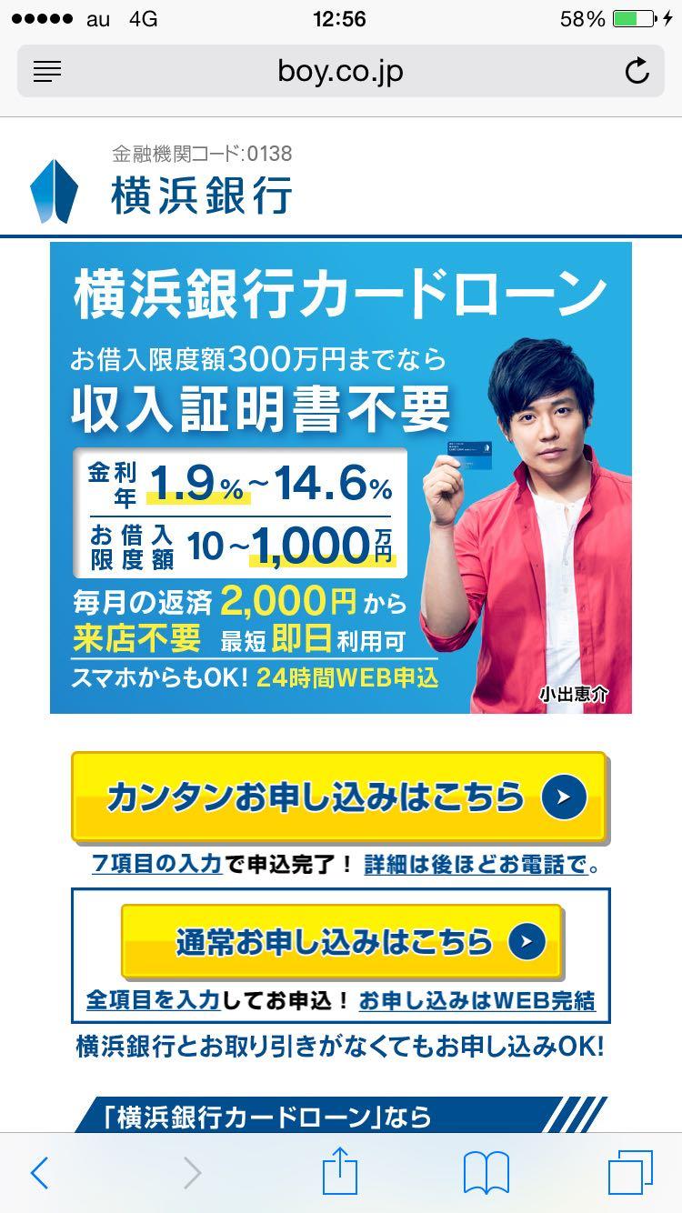 日本存贷利息这么低，那日本的银行靠什么赚钱？