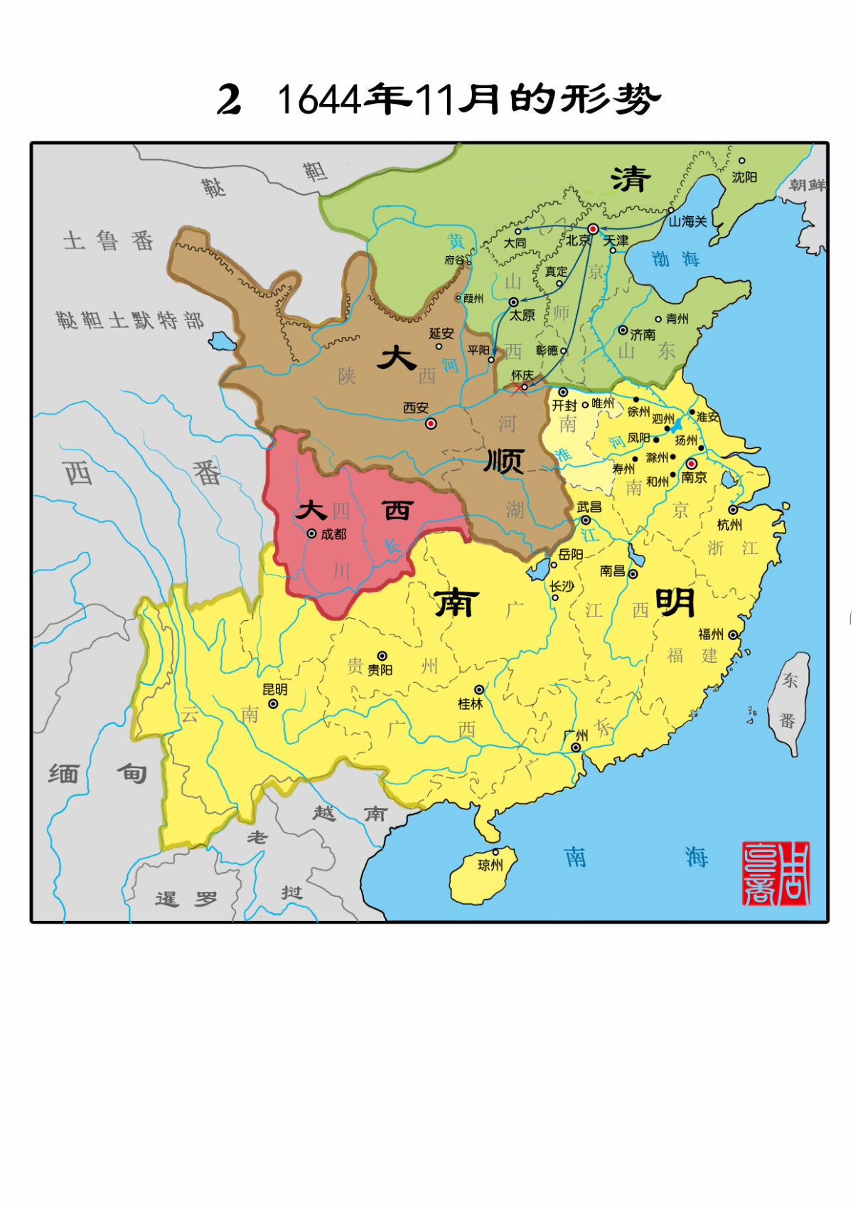 南明史可以概括讲解一下吗