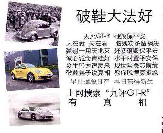 索尼大法好是什么意思?这个梗是怎么来的? - z