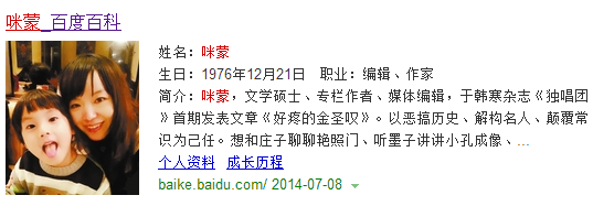 风颂轶事 收藏夹 知乎