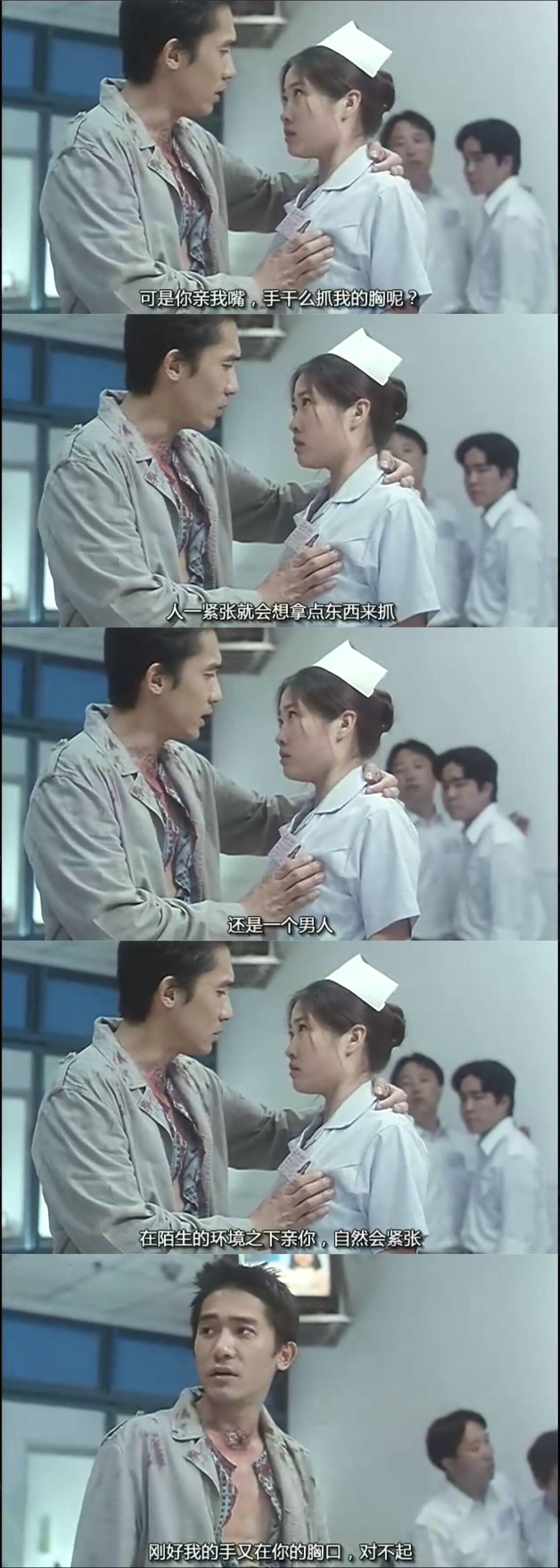 为什么接吻的时候男生会摸女生胸部