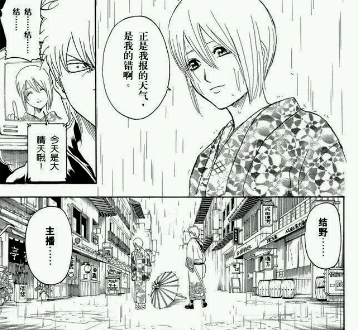 以银魂世界中路人的眼光来评价几个女性角色的